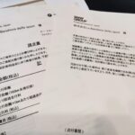 Thumbnail of related posts 186