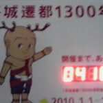 Thumbnail of related posts 096