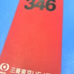 Thumbnail of post image 162