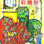 Thumbnail of related posts 007