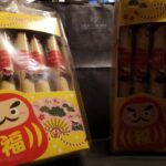 Thumbnail of post image 165