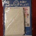 Thumbnail of related posts 053