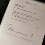 Thumbnail of related posts 017