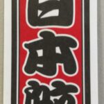 Thumbnail of related posts 194