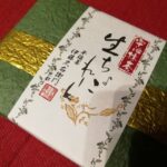 Thumbnail of related posts 042