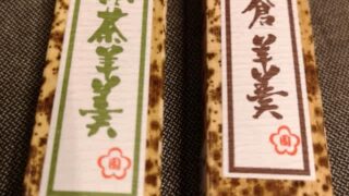 Thumbnail of post image 140