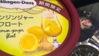 Thumbnail of post image 036