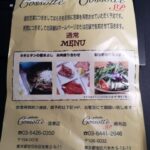 Thumbnail of post image 024