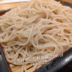 Thumbnail of post image 047