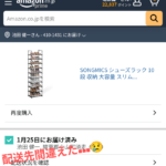 Thumbnail of post image 175