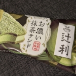 Thumbnail of post image 011